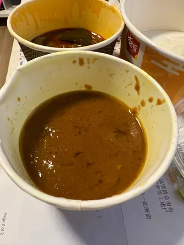 咖喱汁