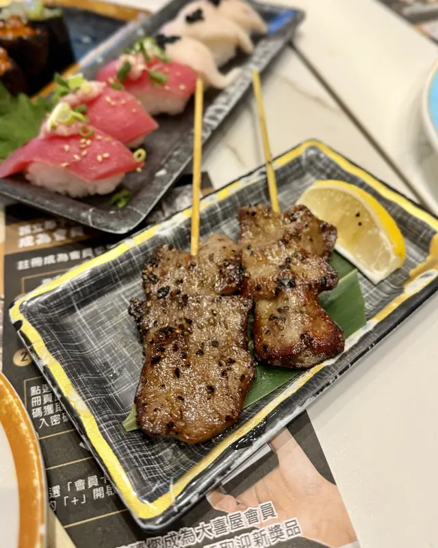 鹽燒牛舌