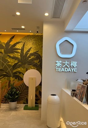 TEADAYE