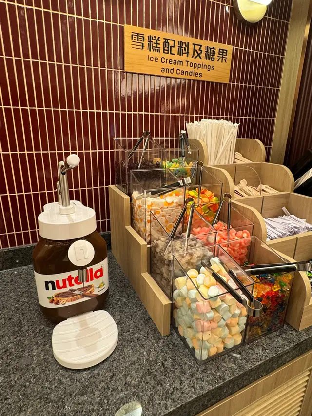 Nutella  醬機
