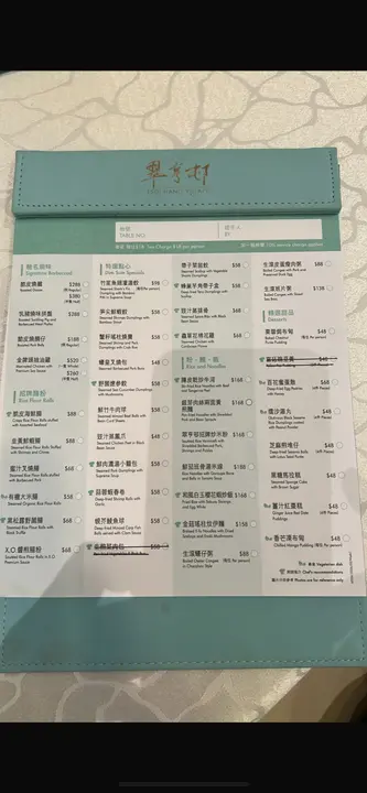 #香港美食 