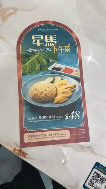 #香港美食 