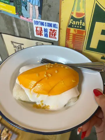 芒果糯米飯