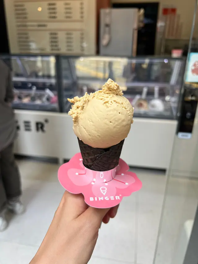 西西里開心果味
