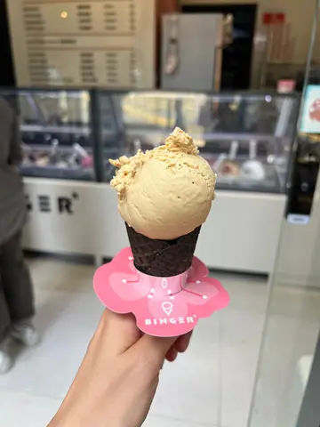 西西里开心果味