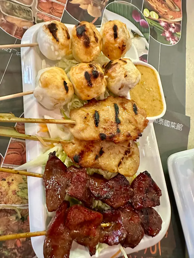 沙嗲串燒