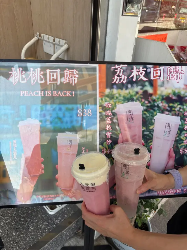 芝士蜜桃雪沙和玫瑰荔枝雪沙