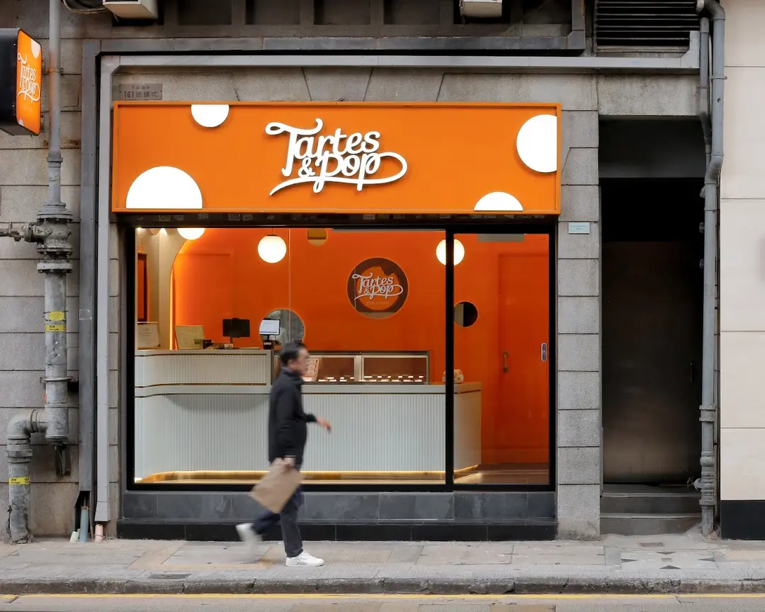 Tartes & Pop