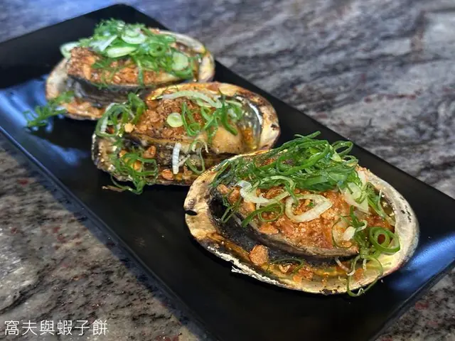香蒜燒鮮鮑魚