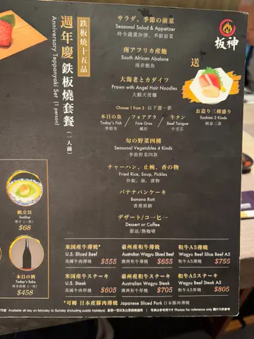 #香港美食 