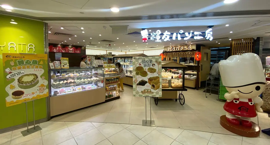 糧友パン工房