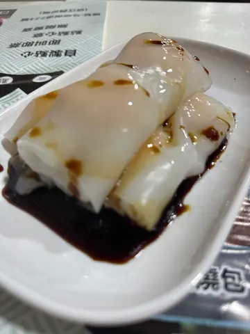 鮮蝦腸粉
