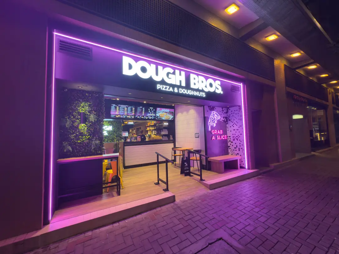 Dough Bros Pizza & Doughnuts (帝庭軒購物商場)