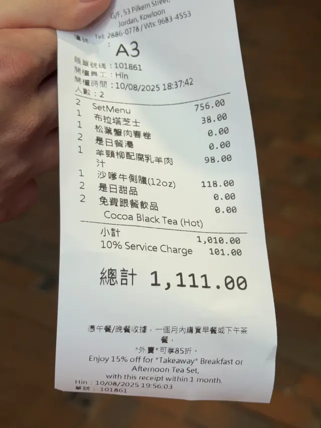 #香港美食 #FoodieLife #ilovefood #food #港漂生活 #笔记灵感 #我的留学故事 #一人食吃什么 #小吃 #香港生活