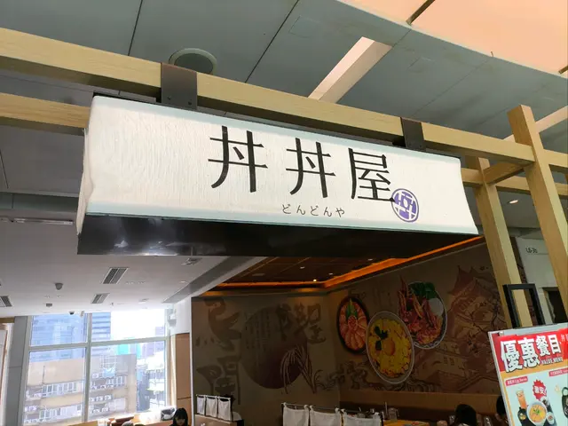 咖喱滑蛋吉列豬扒定食