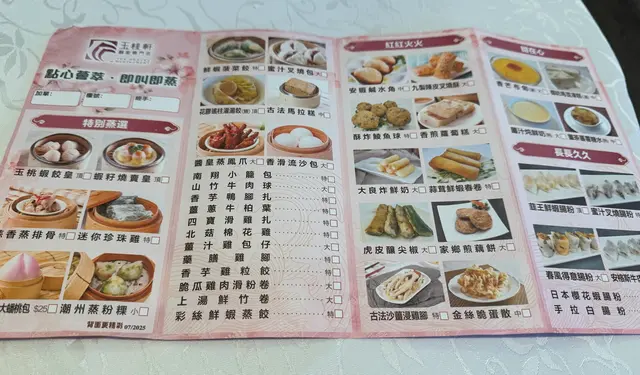 多張點菜紙，多選擇