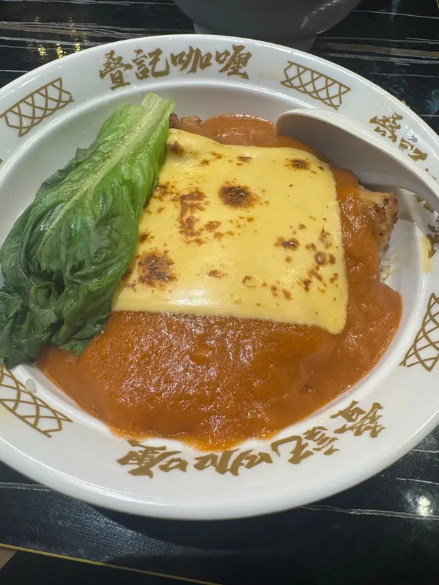 茄汁特濃芝士雞扒飯