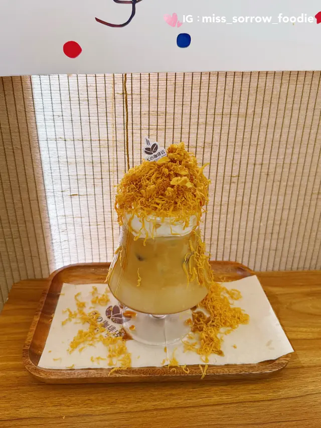 TINE 挪威焦糖芝士瀑布拿鐵