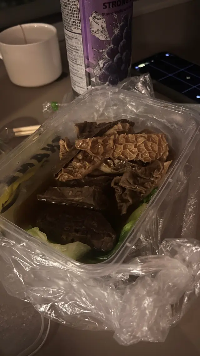 牛雜
