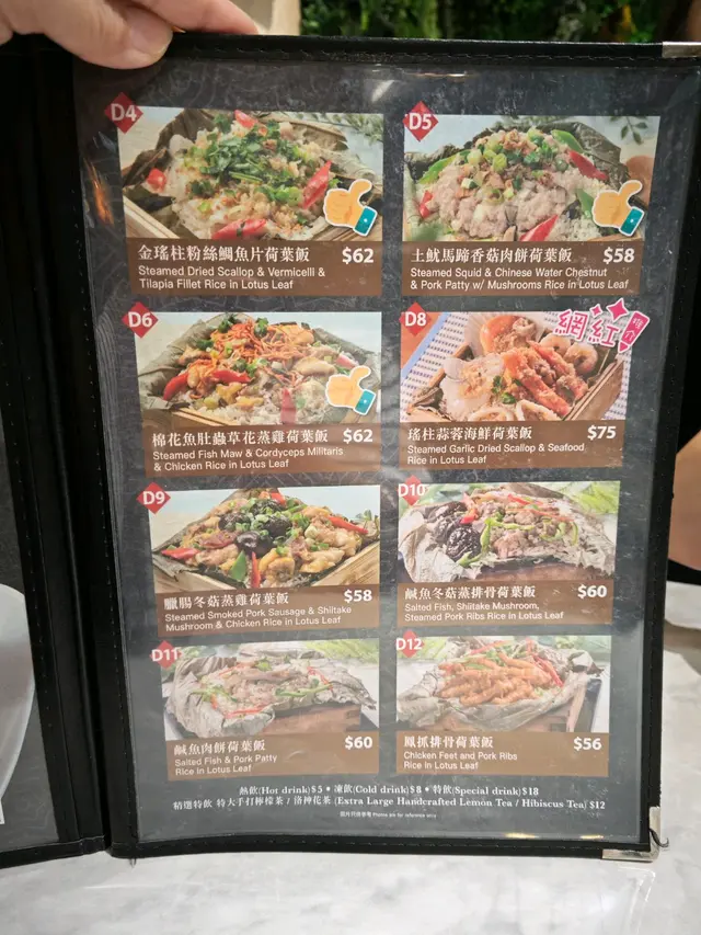 #hkfood 