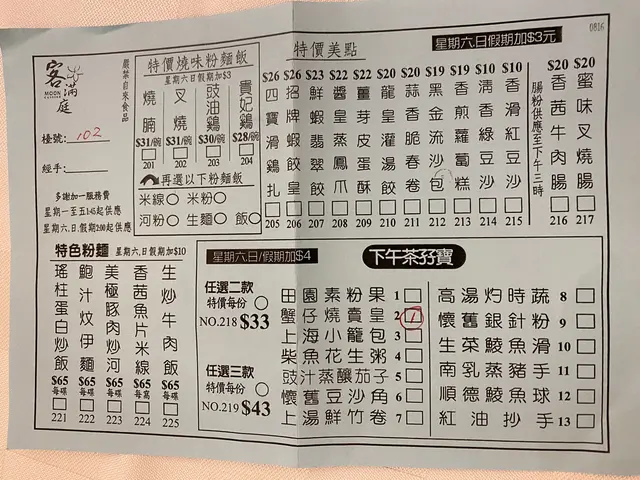 孖寶點心😳