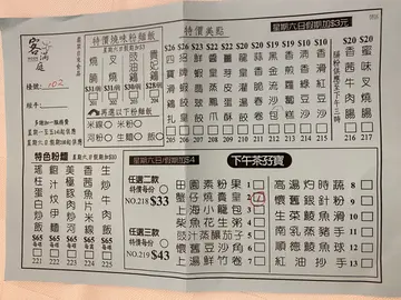孖宝点心😳