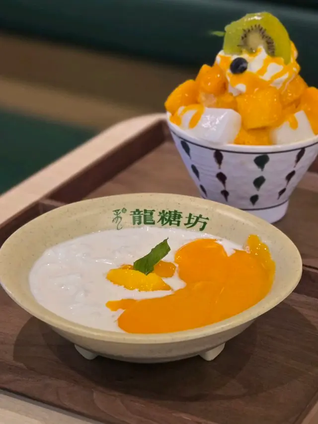 芒果河粉