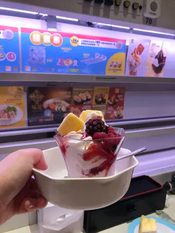 雜莓雪糕