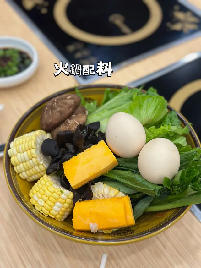 火鍋配料