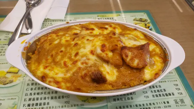 焗咖哩牛腩飯