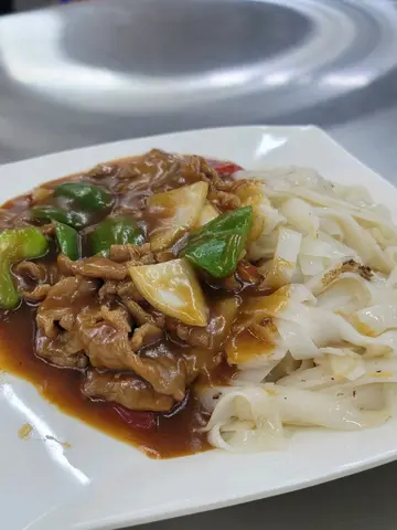 沙嗲牛肉河粉