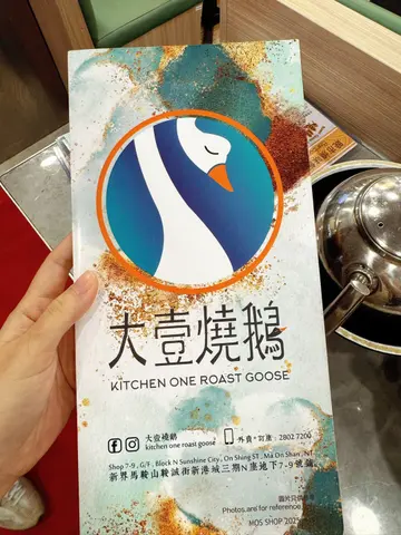 #香港美食 