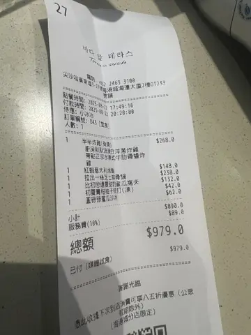 很好喝
