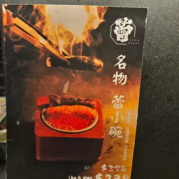 星期日反比平日少人？
好好支持小店
蕾小碗 - ‘’蕾‘’名物
一於試下做今晚餐飯完結
大滿足！