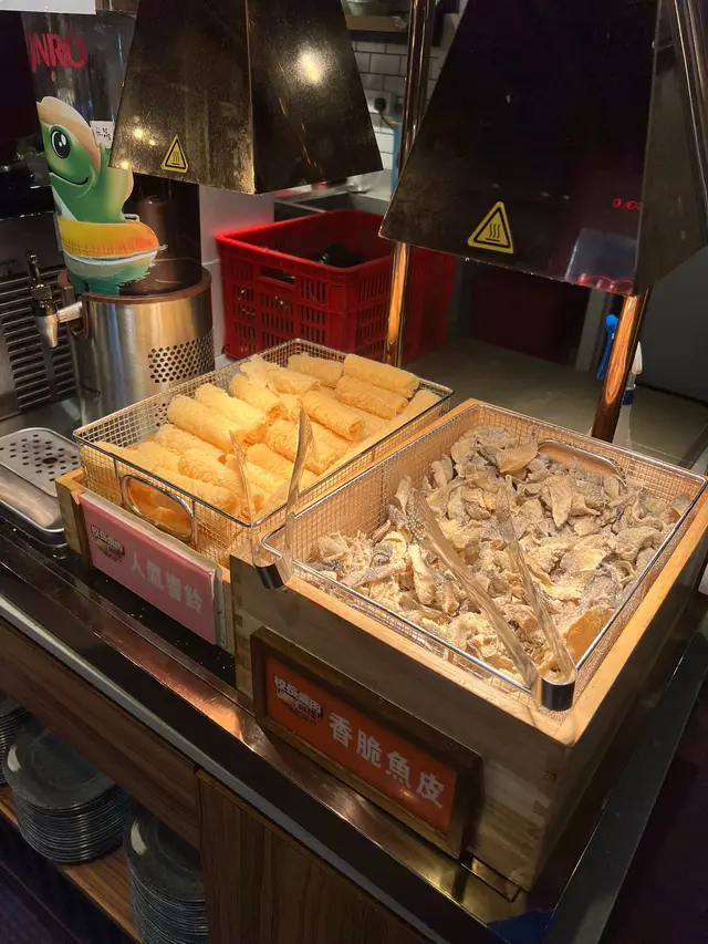 配料