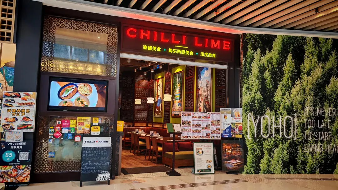 Chilli Lime (形點 I)