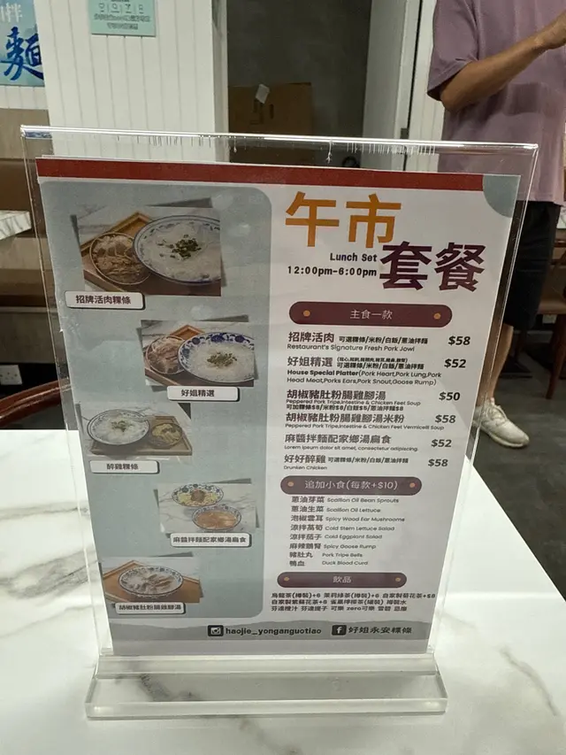 #香港美食 #旺角美食 #旺角必食 #旺角飯堂#朗豪坊    #獨特美食