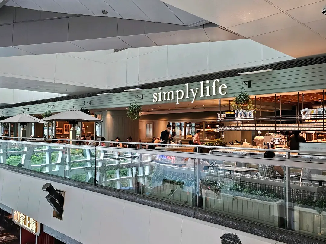 Simplylife Bakery Cafe
