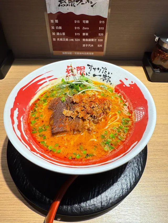 牛骨麻辣叉燒拉麵
