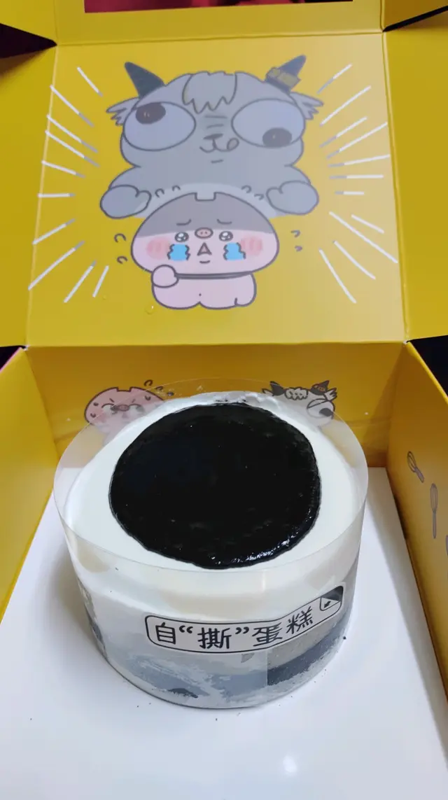 竹炭黑芝麻芝士蛋糕