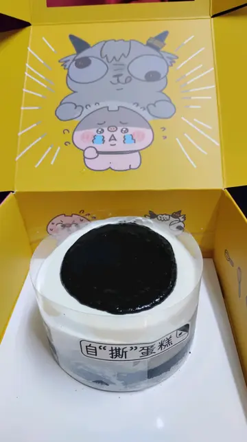 竹炭黑芝麻芝士蛋糕