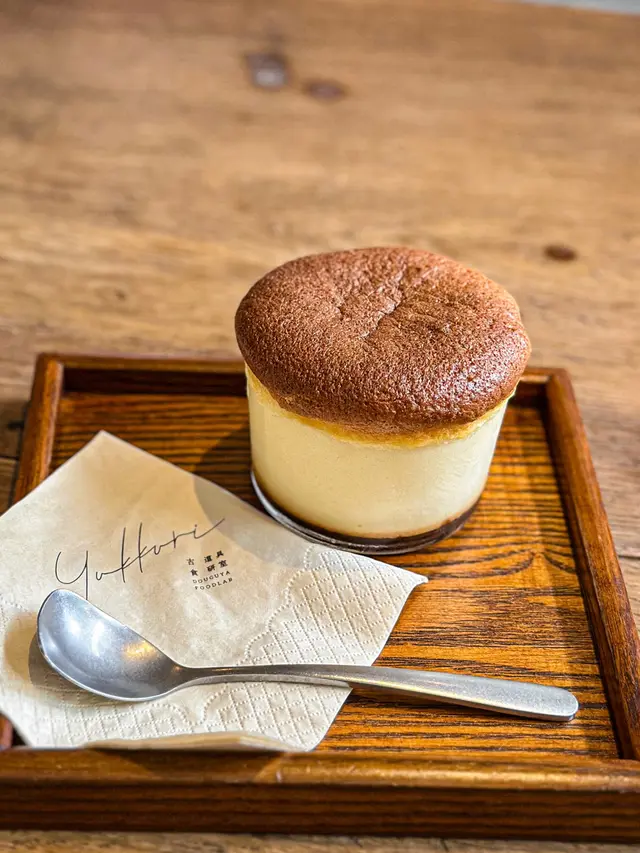 長畸蛋糕 布丁燒