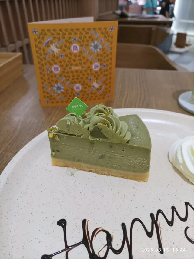 Pistachio Cheese Cake