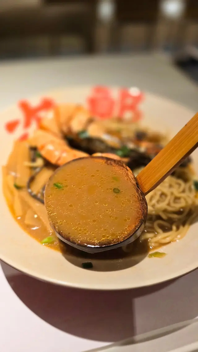 香濃燒大蝦海老湯拉麵