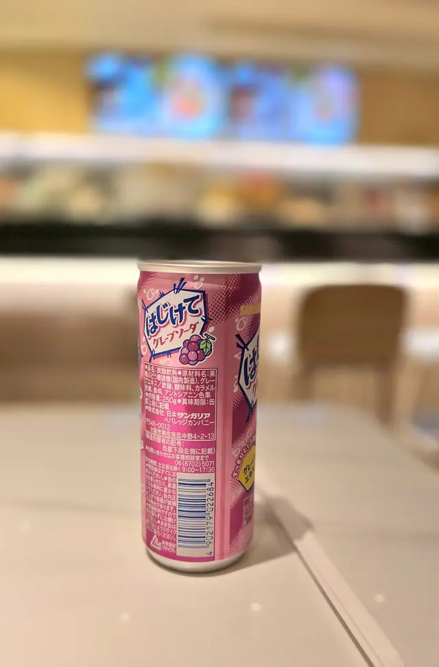 提子味波子汽水