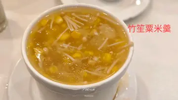 竹笙粟米羹