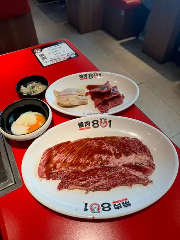 801盛