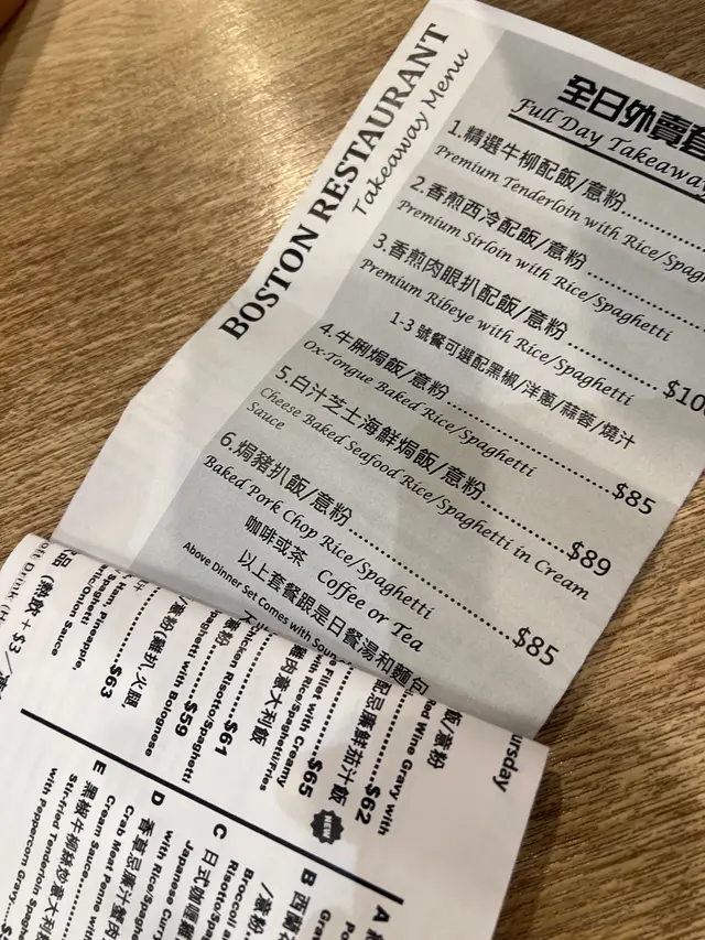見到張傳單都想嘔，hea到。傳單都咁hea，廚藝自己諗
