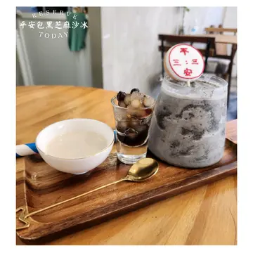 平安包芝麻沙冰