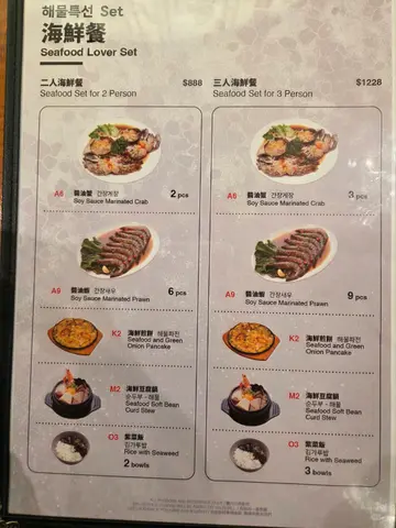 #香港美食 